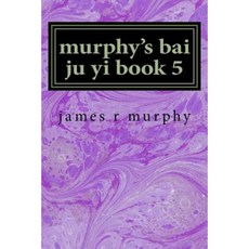 Murphy's Bai Ju Yi Book 5 Paperback, Createspace