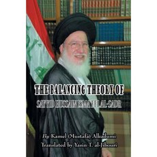 The Balancing Theory of Sayyid Hussain Isma'eel Al-Sadr Paperback, Authorhouse