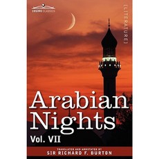 Arabian Nights in 16 Volumes: Vol. VII Paperback, Cosimo Classics