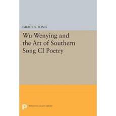 Wu Wenying and the Art of Southern Song CI Poetry Paperback, Princeton University Press
