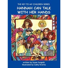 The Key to My Children: Hannah Can Talk with Her Hands Paperback, Authorhouse