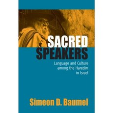 Sacred Speakers: Language and Culture Among the Ultra-Orthodox in Israel Hardcover, Berghahn Books