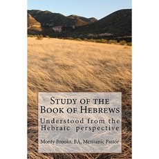Study of the Book of Hebrews Paperback, Createspace