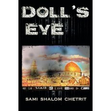 Doll's Eye Paperback, Xlibris Corporation