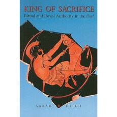 King of Sacrifice: Ritual and Royal Authority in the Iliad Paperback, Harvard University Press
