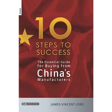 The Essential Guide for Buying from China's Manufacturers: The 10 Steps to Success Paperback, Booksurge Publishing