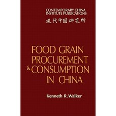 Food Grain Procurement and Consumption in China Paperback, Cambridge University Press