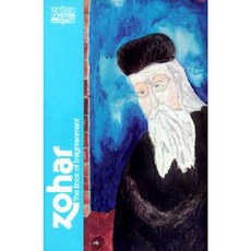 Zohar: The Book of Enlightenment Paperback, Paulist Press