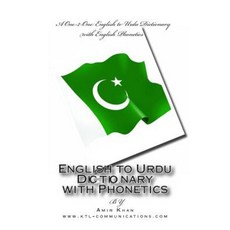 English to Urdu Dictionary with Phonetics Paperback, Createspace