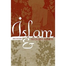 Islam and Postcolonial Narrative, Cambridge University Press