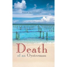 牡蠣人之死，精裝, 作者之家