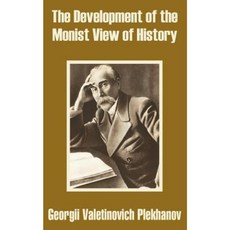 The Development of the Monist View of History Paperback, University Press of the Pacific