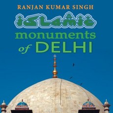 The Islamic Monuments of Delhi Paperback, Partridge India