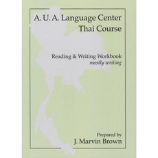 Thai Writing (Workbook) Paperback, Southeast Asia Program Publications