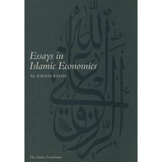 Essays in Islamic Economics Hardcover, Islamic Foundation