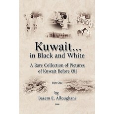 Kuwait... in Black and White Paperback, Xlibris Corporation