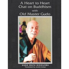 A Heart to Heart Chat on Buddhism with Old Master Gudo (Expanded Edition) Paperback, Treeleaf Zendo Publications