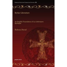Syriac Literature Hardcover, Gorgias Press