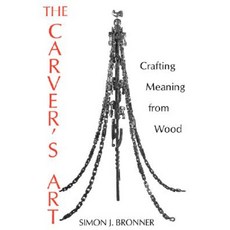 Carver's Art-Pa Paperback, University Press of Kentucky