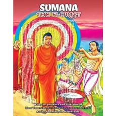 Sumana the Florist Paperback, Mahamegha Publishers