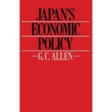 Japan's Economic Policy Paperback, Palgrave MacMillan