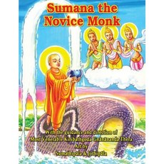 Sumana the Novice Monk Paperback, Mahamegha Publishers