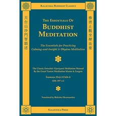 The Essentials of Buddhist Meditation Paperback, Kalavinka Press