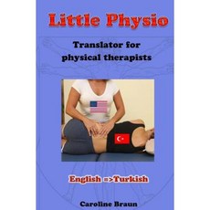 Little Physio English - Turkish Paperback, Createspace