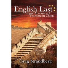 English Last: True Accounts of Teaching in China Paperback, Createspace