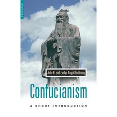 Confucianism: A Short Introduction Paperback, ONEWorld Publications