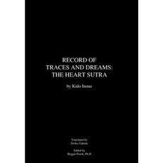 Record of Traces and Dreams: The Heart Sutra Hardcover, iUniverse
