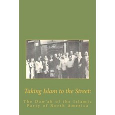 Taking Islam to the Street: The Da'wah of the Islamic Party Paperback, Createspace