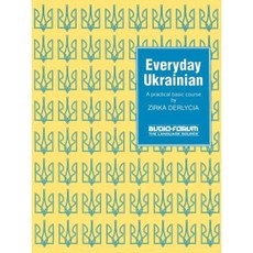 Everyday Ukrainian Paperback, Jeffrey Norton Publishing