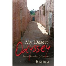 My Desert Odyssey Paperback, FeedARead.com