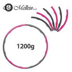 멜킨스포츠 버넷 스탠다드 훌라후프 1200g 뱃살 다이어트 지압 가정용 실내 홈트레이닝, 스탠다드_1200g_핑크그레이