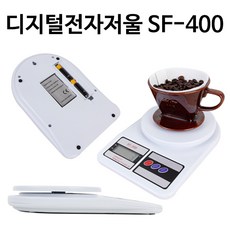 위시 디지털 주방저울 SF-400
