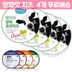 임실치즈농협 벨라유 임실포션치즈 양파포션치즈, 120g, 4개