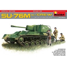 미니아트 1대35 SU-76M 스페셜 에디션(승무원 포함) 프라모델, 1개