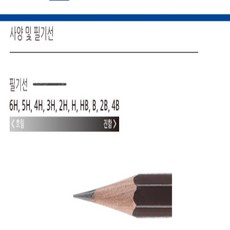 문화연필]더존연필, 1팩, 2B컴퓨터용12자루