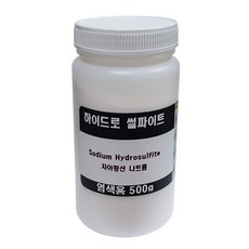 하이드로설파이트 표백 환원 황변복원제 매염제, 500g