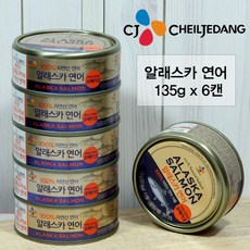 CJ 알래스카 연어 통조림 135g x 6캔/연어캔 연어샐러드