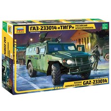 BZ3668 즈베즈다 1대35 GAZ-233014 타이거 프라모델, 1개