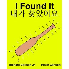 I Found It: Children's Picture Book English-Korean (Bilingual Edition) (WWW.Rich.Center) Paperback, Createspace Independent Publishing Platform