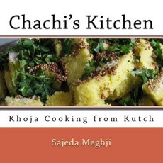 Chachi's Kitchen: Khoja Cooking from Kutch Paperback, Createspace Independent Publishing Platform