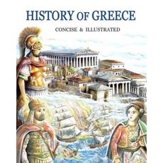 History of Greece Concise and Illustrated Paperback, Createspace Independent Publishing Platform