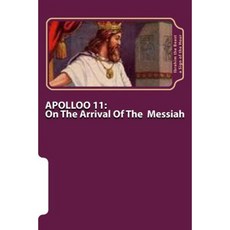 Apollo 11: On the Arrival of the Messiah: The Secret Knowledge of Al-Qur'an-Al Azeem Paperback, Createspace Independent Publishing Platform