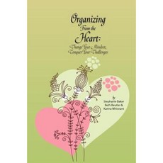 Organizing from the Heart: Change Your Mindset Conquer Your Challenges Paperback, Createspace Independent Publishing Platform