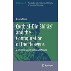 Quṭb Al-Dīn Shīrāzī And the Configuration of the Heavens: A Comparison of Texts and Models Hardcover, Springer