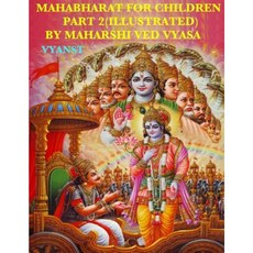 Mahabharat for Children - Part 2 (Illustrated): Tales from India Paperback, Createspace Independent Publishing Platform