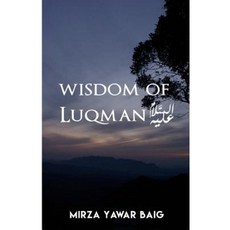 Wisdom of Luqman (A.S.) Paperback, Createspace Independent Publishing Platform